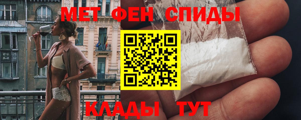 omg зеркало  АМФЕТАМИН  Вход с VPN  Амфетамин 98%  Великий Устюг 
