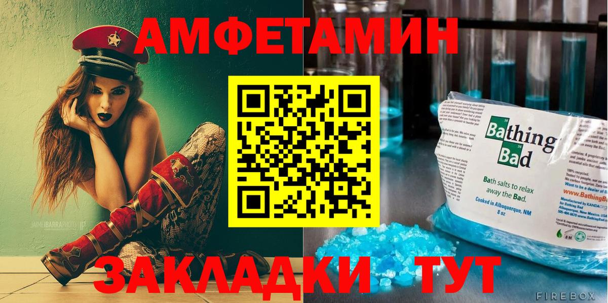 АМФ Premium Великий Устюг