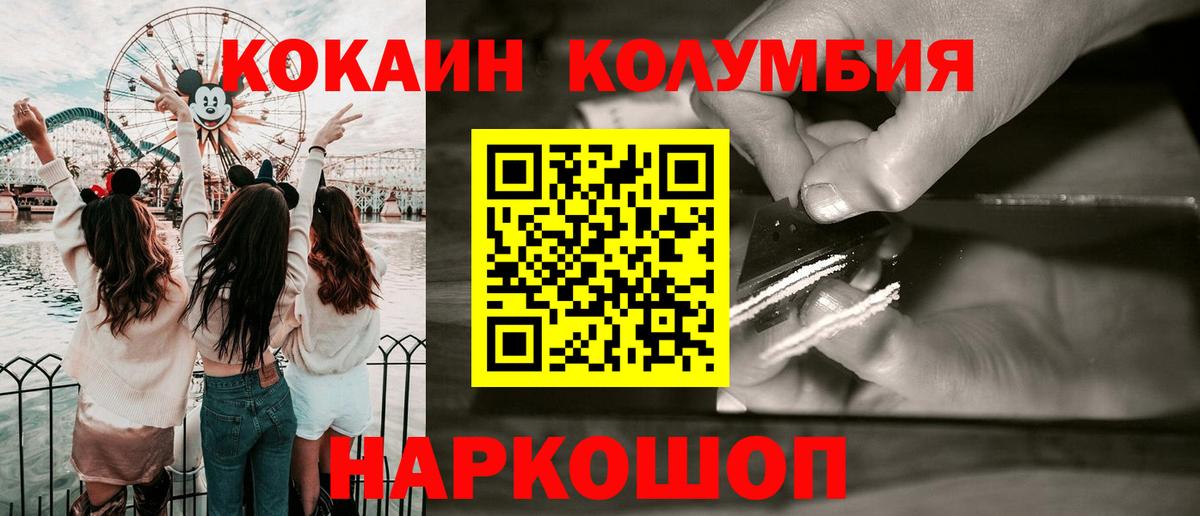 Великий Устюг  Cocaine Боливия  Кокаин Колумбийский  Вход с VPN 