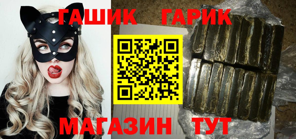 ГАШИШ  ГАШ Изолятор  Вход с VPN  ГАШ Cannabis  Великий Устюг 