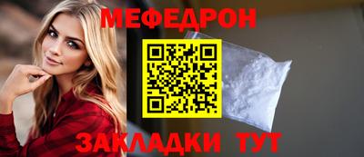молекула духа Можайск