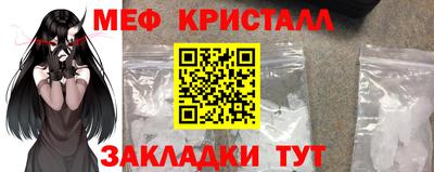 молекула духа Можайск