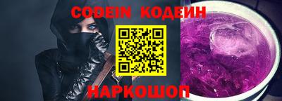 молекула духа Можайск