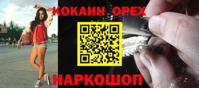 молекула духа Можайск