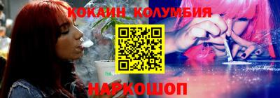 молекула духа Можайск