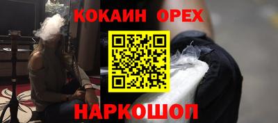 эйфоретик Можга