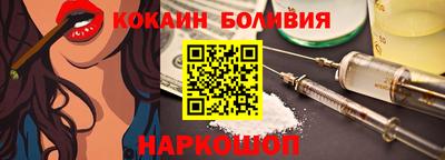 молекула духа Можайск