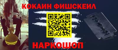 молекула духа Можайск