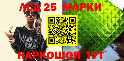 каннабис Моздок