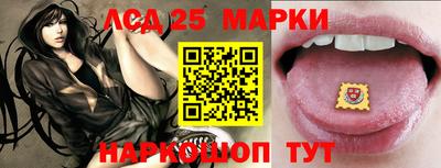 молекула духа Можайск