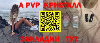 молекула духа Можайск
