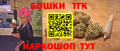 каннабис Моздок