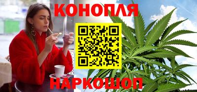 молекула духа Можайск