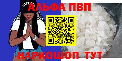 молекула духа Можайск