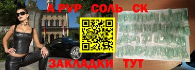 каннабис Моздок