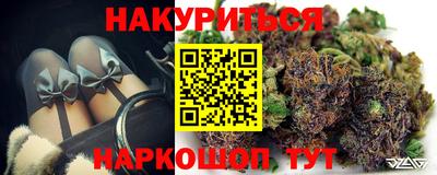 каннабис Моздок