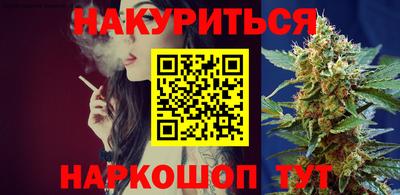 каннабис Моздок