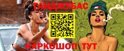 эйфоретик Можга