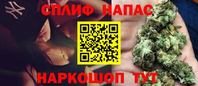 каннабис Моздок