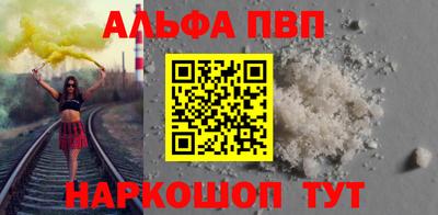 молекула духа Можайск