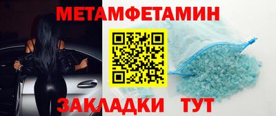 эйфоретик Можга