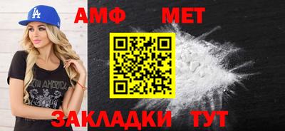 молекула духа Можайск