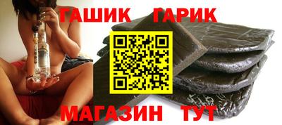 каннабис Моздок