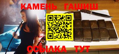 каннабис Моздок