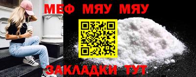 молекула духа Можайск