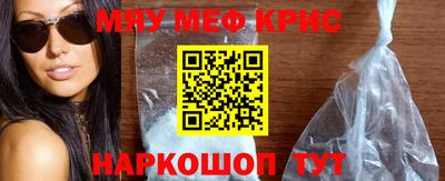 молекула духа Можайск