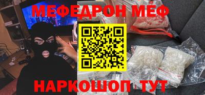 молекула духа Можайск