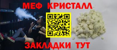 молекула духа Можайск