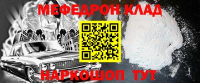 каннабис Моздок