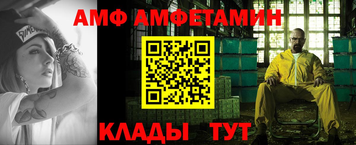 Первитин мет Великий Устюг