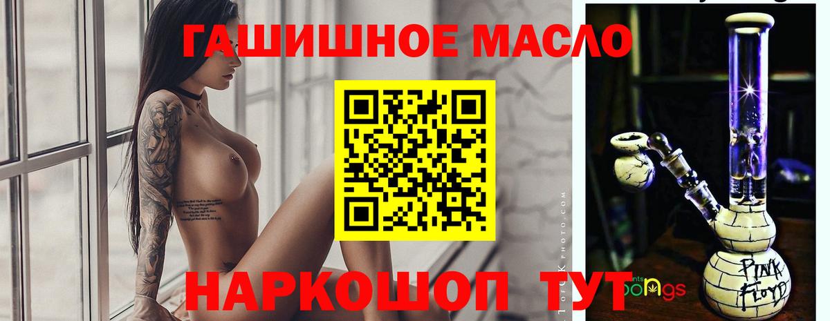 как найти закладки  Вход с VPN  Великий Устюг  ТГК THC oil 